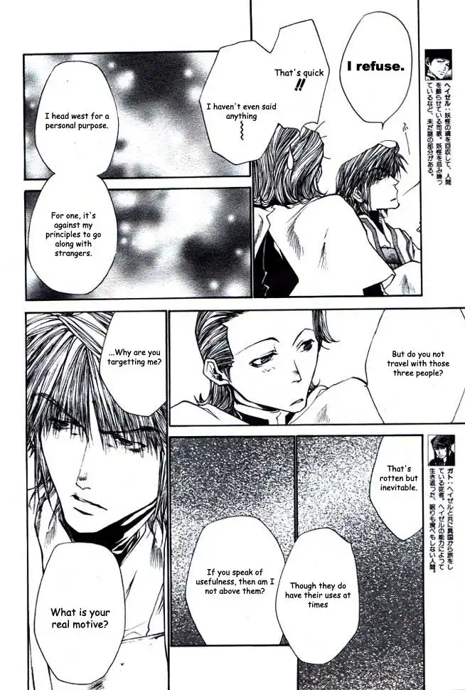 Saiyuki Reload Chapter 21.1 6